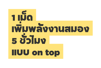 1 āđāļĄ āļ āđāļ āļĄāļāļĨ āļāļāļēāļāļŠāļĄāļāļ 5 āļ āļ§āđāļĄāļ āđāļāļ on top