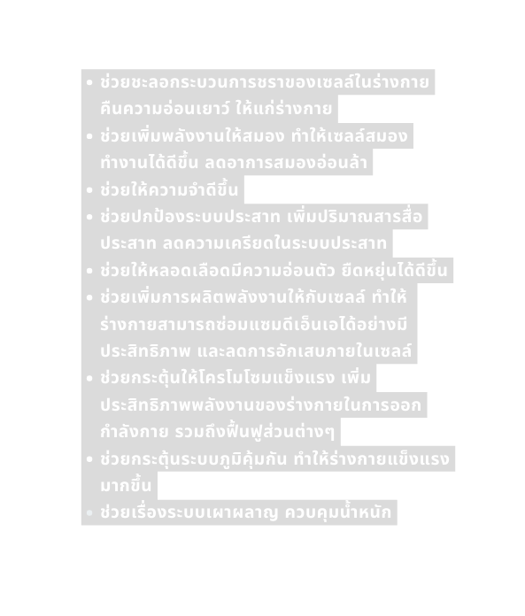 āļ āļ§āļĒāļāļ°āļĨāļāļāļĢāļ°āļāļ§āļāļāļēāļĢāļāļĢāļēāļāļāļāđāļāļĨāļĨ āđāļāļĢ āļēāļāļāļēāļĒ āļ āļāļāļ§āļēāļĄāļ āļāļāđāļĒāļēāļ§ āđāļŦ āđāļ āļĢ āļēāļāļāļēāļĒ āļ āļ§āļĒāđāļ āļĄāļāļĨ āļāļāļēāļāđāļŦ āļŠāļĄāļāļ āļāļģāđāļŦ āđāļāļĨāļĨ āļŠāļĄāļāļāļāļģāļāļēāļāđāļ āļ āļ āļ āļĨāļāļāļēāļāļēāļĢāļŠāļĄāļāļāļ āļāļāļĨ āļē āļ āļ§āļĒāđāļŦ āļāļ§āļēāļĄāļāļģāļ āļ āļ āļ āļ§āļĒāļāļāļ āļāļāļĢāļ°āļāļāļāļĢāļ°āļŠāļēāļ āđāļ āļĄāļāļĢ āļĄāļēāļāļŠāļēāļĢāļŠ āļāļāļĢāļ°āļŠāļēāļ āļĨāļāļāļ§āļēāļĄāđāļāļĢ āļĒāļāđāļāļĢāļ°āļāļāļāļĢāļ°āļŠāļēāļ āļ āļ§āļĒāđāļŦ āļŦāļĨāļāļāđāļĨ āļāļāļĄ āļāļ§āļēāļĄāļ āļāļāļ āļ§ āļĒ āļāļŦāļĒ āļāđāļ āļ āļ āļ āļ āļ§āļĒāđāļ āļĄāļāļēāļĢāļāļĨ āļāļāļĨ āļāļāļēāļāđāļŦ āļ āļāđāļāļĨāļĨ āļāļģāđāļŦ āļĢ āļēāļāļāļēāļĒāļŠāļēāļĄāļēāļĢāļāļ āļāļĄāđāļāļĄāļ āđāļ āļāđāļāđāļ āļāļĒ āļēāļāļĄ āļāļĢāļ°āļŠ āļāļ āļ āļēāļ āđāļĨāļ°āļĨāļāļāļēāļĢāļ āļāđāļŠāļāļ āļēāļĒāđāļāđāļāļĨāļĨ āļ āļ§āļĒāļāļĢāļ°āļ āļāđāļŦ āđāļāļĢāđāļĄāđāļāļĄāđāļ āļāđāļĢāļ āđāļ āļĄāļāļĢāļ°āļŠ āļāļ āļ āļēāļāļāļĨ āļāļāļēāļāļāļāļāļĢ āļēāļāļāļēāļĒāđāļāļāļēāļĢāļāļāļāļāļģāļĨ āļāļāļēāļĒ āļĢāļ§āļĄāļ āļāļ āļāļ āļŠ āļ§āļāļ āļēāļāđ āļ āļ§āļĒāļāļĢāļ°āļ āļāļĢāļ°āļāļāļ āļĄ āļ āļĄāļ āļ āļāļģāđāļŦ āļĢ āļēāļāļāļēāļĒāđāļ āļāđāļĢāļāļĄāļēāļāļ āļ āļ āļ§āļĒāđāļĢ āļāļāļĢāļ°āļāļāđāļāļēāļāļĨāļēāļ āļāļ§āļāļ āļĄāļ āļģāļŦāļ āļ